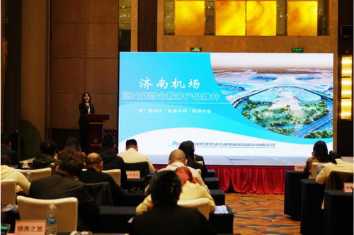 攜手啟航新篇章 濟(jì)南機(jī)場聯(lián)合國航系成功舉辦2026年夏秋航季交流會暨展覽展示